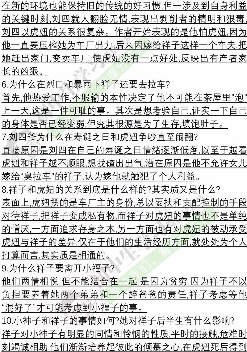 管家婆一码资料54期的一,关于管家婆一码资料第54期的深度解析