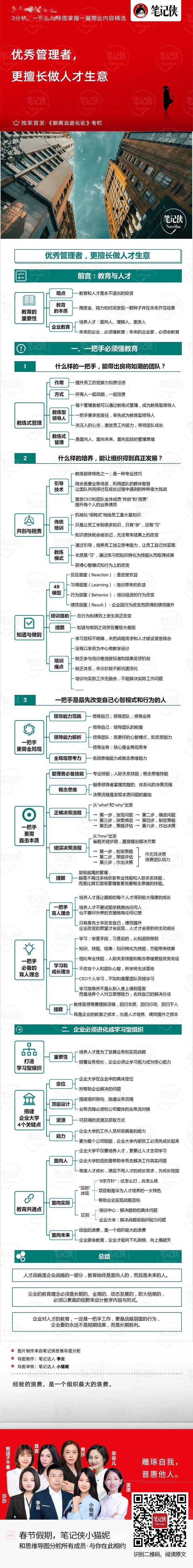 新澳精准资料免费提供网,新澳精准资料免费提供网，助力个人与企业的成长与发展