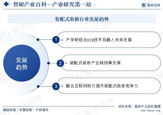 新澳2025年精准资料,新澳2025年精准资料，未来蓝图与策略洞察