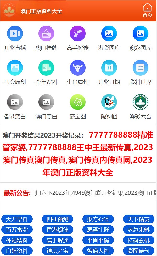 今晚澳门三肖三码开一码,今晚澳门三肖三码开一码——探索神秘与理性的交织