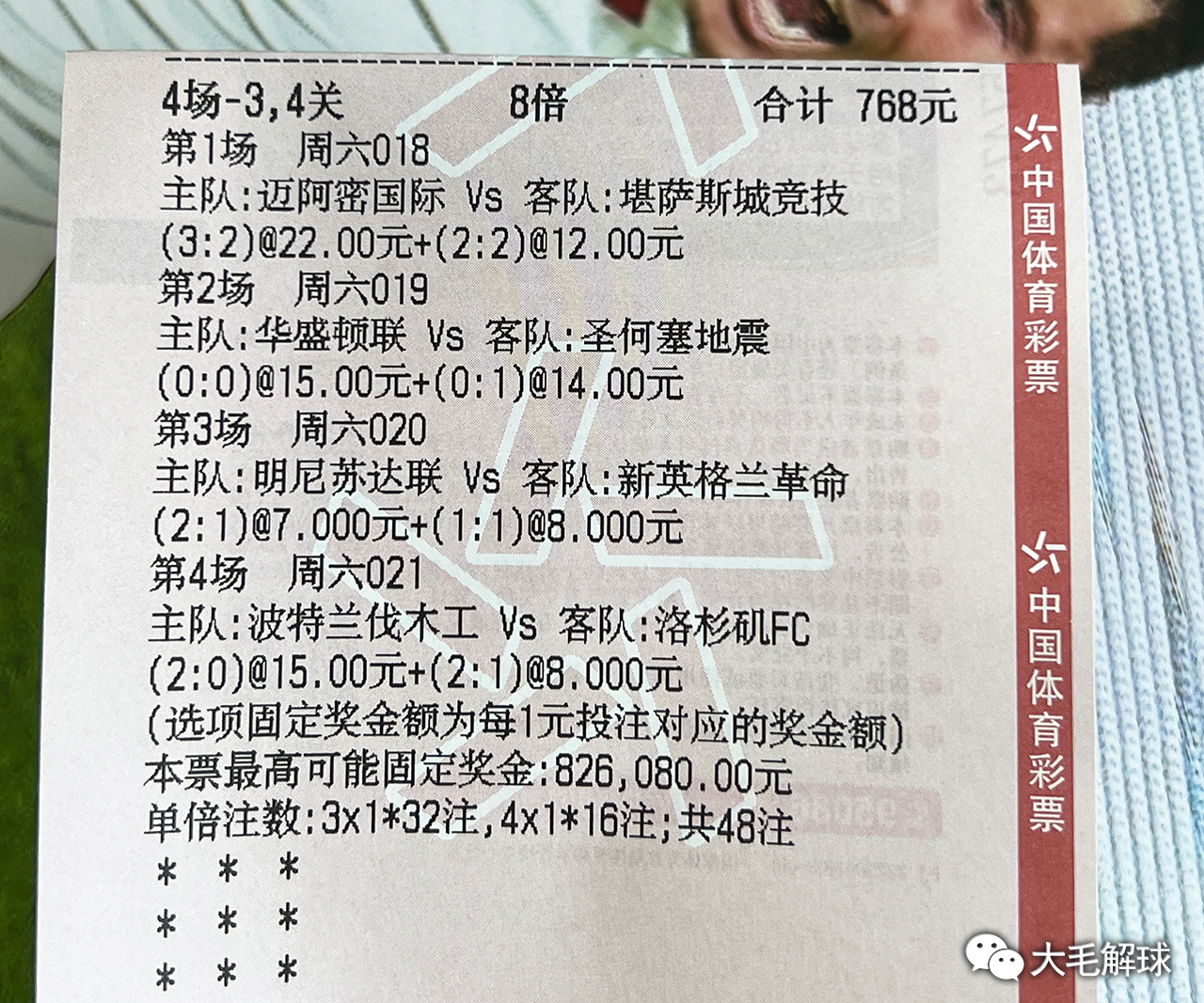 澳彩资料免费长期公开,澳彩资料免费长期公开，助力彩票爱好者走向成功之路