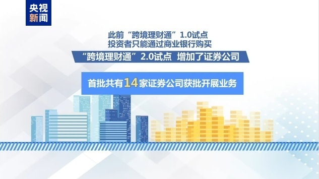 新澳2025正版资料免费公开新澳金牌解密,新澳2025正版资料免费公开，新澳金牌解密之道