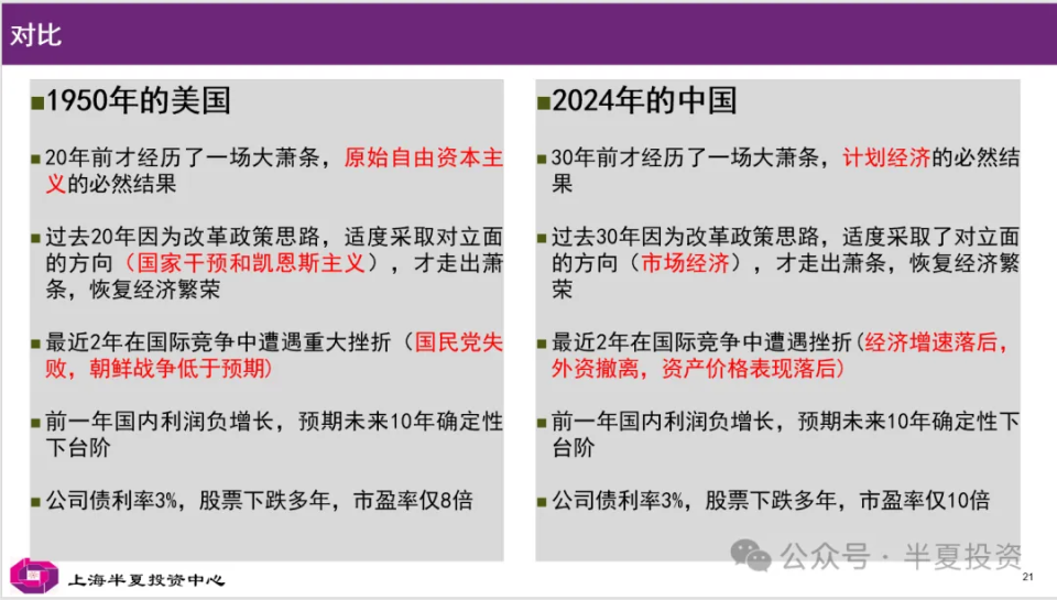 2025新澳门传真免费资料,探索未来，2025新澳门传真免费资料概览