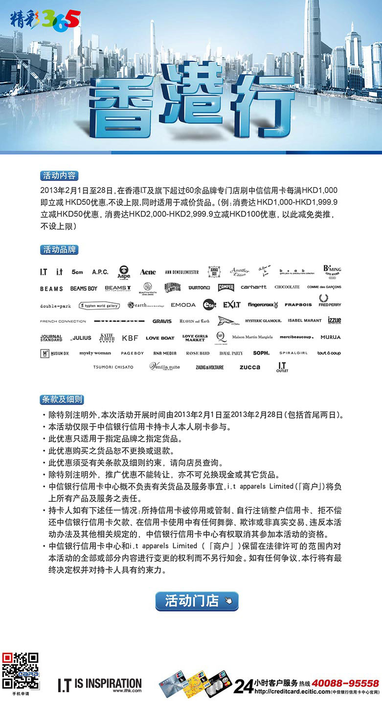 看香港精准资料免费公开,探索香港，精准资料的免费公开共享时代