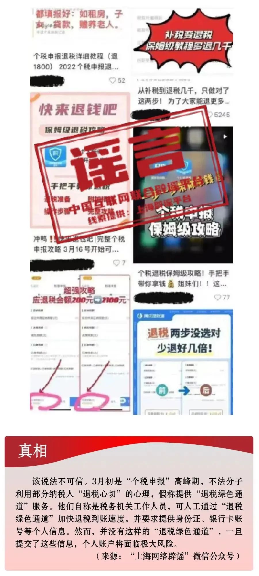 澳门6合和彩官方网站,澳门六合和彩官方网站，揭示背后的风险与挑战