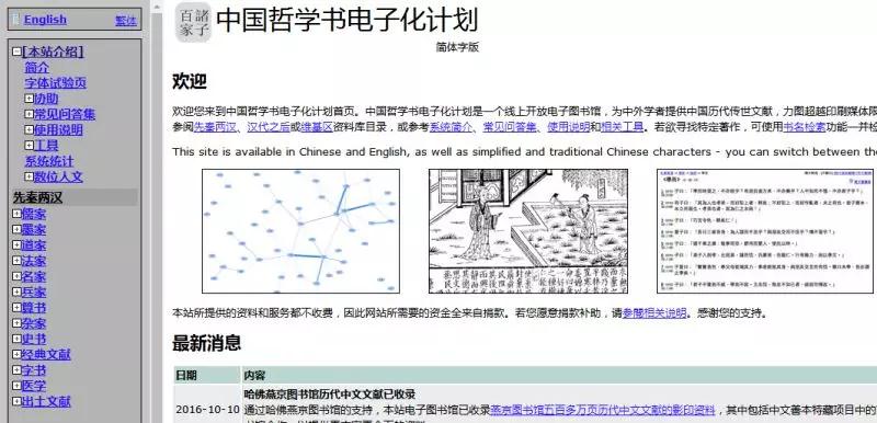 2025新澳资料大全免费下载,探索未来，免费下载2025新澳资料大全