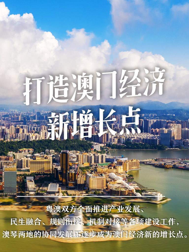 2025新澳门管家婆免费大全,澳门是中国著名的旅游城市之一，以其独特的文化、历史背景和现代化的城市风貌吸引着众多游客的目光。随着科技的不断发展，越来越多的人开始关注互联网上的信息，特别是在寻找一些有用的资源时，互联网成为了首选的途径。在这样的背景下，关于澳门的一些相关资源也成为了人们关注的焦点之一。本文将介绍关于澳门管家婆的相关信息，特别是关于澳门管家婆免费大全的内容，同时结合实际情况分析其在未来的发展趋势。