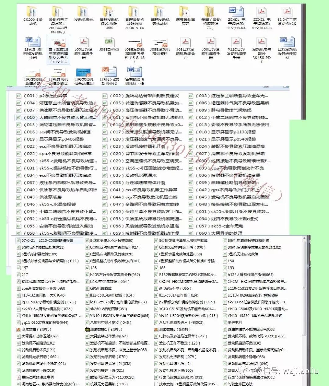 2025全年资料免费大全,迈向未来的资料宝库，2025全年资料免费大全展望