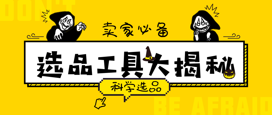 新澳门管家婆一码一肖一特一中,新澳门管家婆一码一肖一特一中，揭秘神秘预测背后的故事