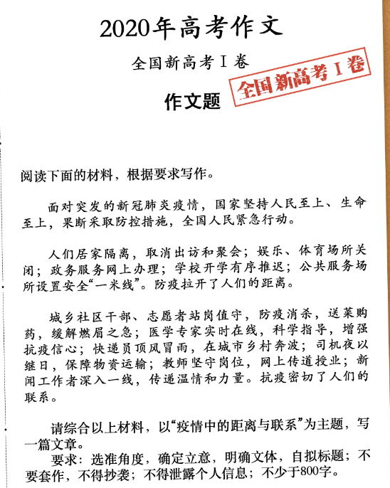 澳门王中王100%正确答案最新章节,澳门王中王最新章节揭秘，追寻那传说中的100%正确答案