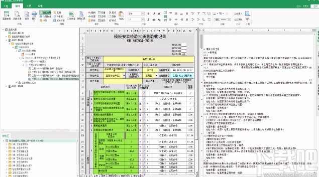 正版资料免费资料大全十点半,正版资料与免费资料大全，十点半的探索与发现