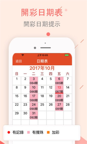 澳门正版免费全年资料149期 01-07-10-19-44-49S：37,澳门正版免费全年资料解析，第149期数字组合的魅力与探索