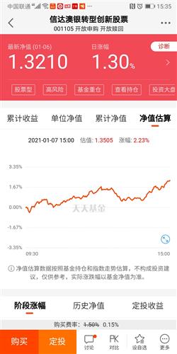 新澳天天开奖资料大全062期 24-42-01-09-39-12T：35,新澳天天开奖资料解析大全第062期，深度探索数字背后的奥秘