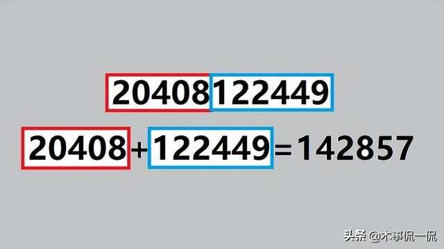 7777788888新澳门028期 09-12-20-24-28-40S：27,探索神秘数字组合，7777788888新澳门028期之秘密解读