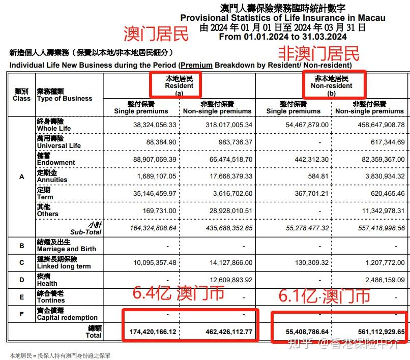 2025新澳门正版免费资木车062期 24-42-01-09-39-12T：35,探索未来之门，2025新澳门正版免费资木车第062期详解