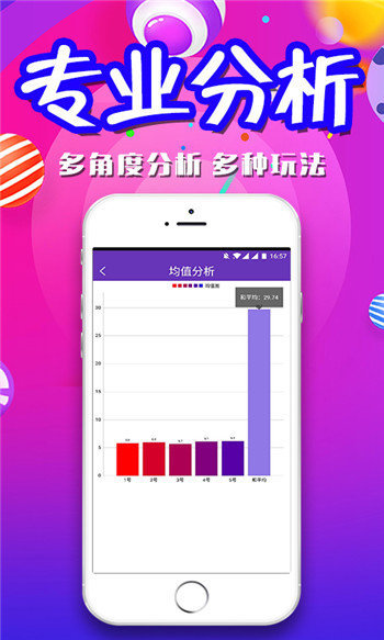 澳门三肖三码精准100%公司认证039期 03-08-12-15-16-39C：27,澳门三肖三码精准预测，公司认证与精准号码分析（第039期）