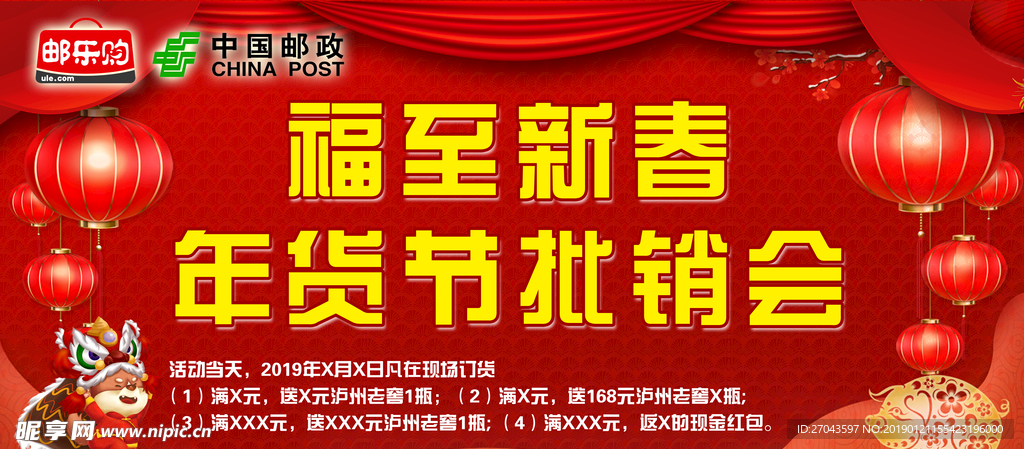 新奥2025年免费资料大全,新奥2025年免费资料大全汇总027期 01-24-34-35-41-44X：29,新奥2025年免费资料大全汇总，揭秘未来能源领域的宝藏与机遇