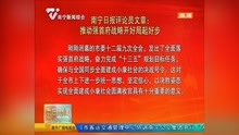 澳门正版资料免费大全新闻资讯011期 10-18-23-29-32-45V：03,澳门正版资料免费大全新闻资讯011期，深度解析与前瞻性观察（上）