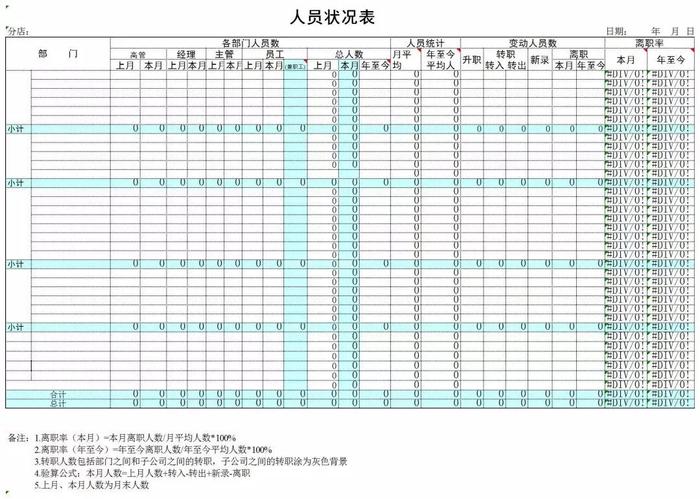 澳彩王中王免费资料大全004期 04-49-26-19-30-44T：10,澳彩王中王免费资料大全解析——第004期深度探讨与策略分享