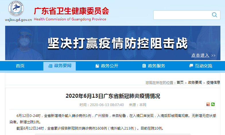 2025年澳门的资料热087期 13-14-17-24-40-47U：35,探索澳门，2025年的资料热087期与神秘数字组合