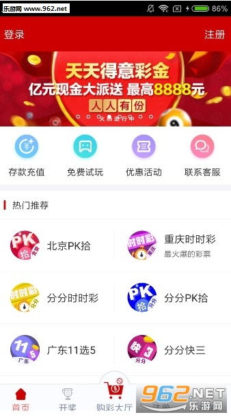 澳门天天开彩大全免费126期 07-29-34-41-44-48W：32,澳门天天开彩大全解析，126期数据下的数字奥秘与彩民心态洞察