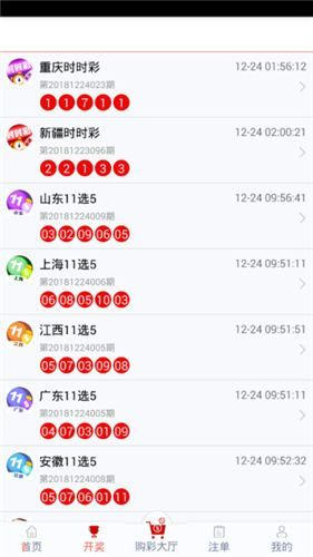 管家婆一码一肖资料大全四柱预测133期 06-10-16-19-31-36V：37,探索管家婆一码一肖资料大全与四柱预测，深度解析第133期及未来预测