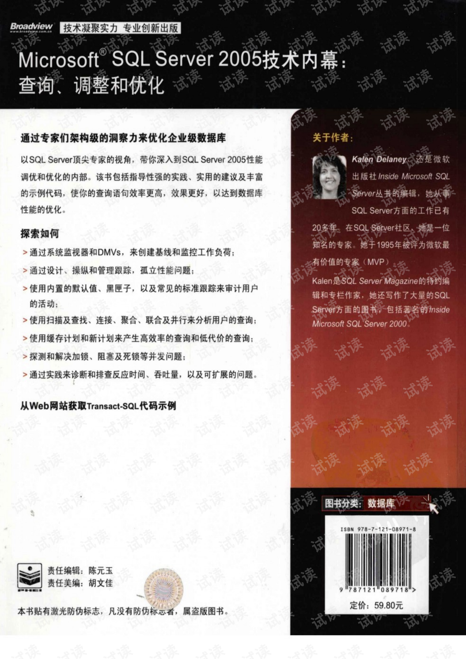 马会传真内部绝密信官方下载066期 13-26-38-41-42-45H：01,马会传真内部绝密信揭秘，官方下载第066期开奖信息