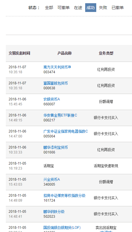 2025今晚新澳门开奖结果006期 02-31-25-40-05-28T：13,探索未来之门，新澳门开奖结果之神秘魅力