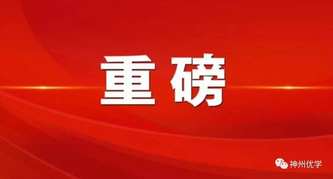 新澳最精准正最精准龙门客栈061期 10-37-46-32-40-16T：19,新澳最精准正龙门客栈揭秘，第061期的神秘面纱与预测之道