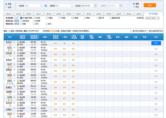 澳门4949开奖结果最快080期 03-06-28-34-36-48B：32,澳门4949开奖结果最新解析，第080期开奖数据与策略洞察