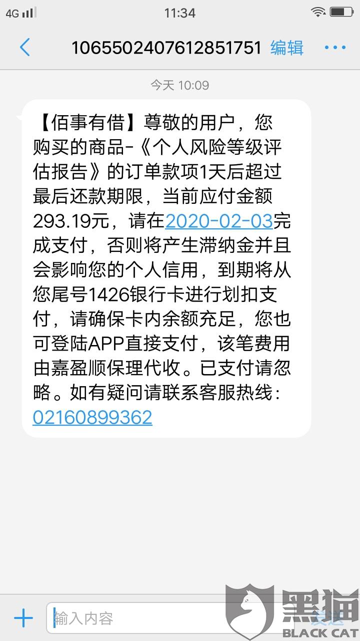 白小姐三肖必中生肖开奖号码刘佰046期 06-07-11-41-45-49S：06,白小姐三肖必中生肖开奖号码，探索神秘数字背后的故事（第046期分析）