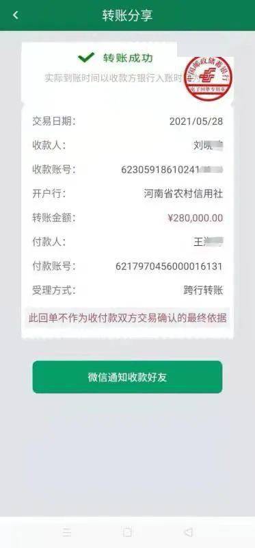 澳门三期内必中一期110期 08-16-28-30-32-36G：09,澳门三期内必中一期，揭秘彩票背后的秘密与策略分析（第110期）